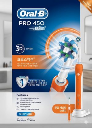 מברשת שיניים חשמלית BRAUN Oral-B PRO 450